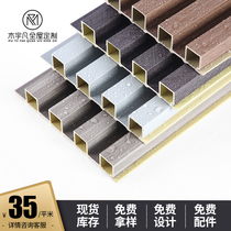 Bamboo Wood Fiber Grille Solid Wood Rugged plate TV Background wall Background Wall Trim Panel Eco Wood Grilled Wall wall panel