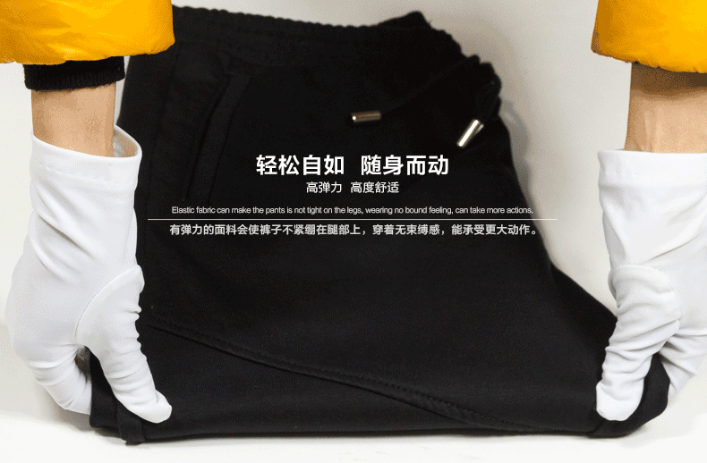 千纸鹤男装青年男士运动裤束脚男裤休闲修身针织裤卫裤小脚哈伦裤