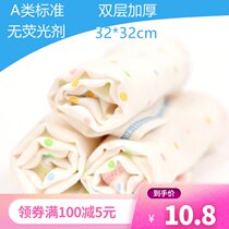 Gauze cotton saliva towel handkerchief handkerchief double thickness non-fluorescent agent newborn infant products