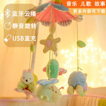 Fabric music bed Bell bedside pendant can rotate anti-oblique newborn baby comfort toy 0-3 months finished product