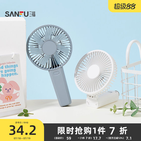 간단한 접이식 대형 핸드 헬드 팬, 매일 크리에이티브 홈 팬 500562 간단한 접이식 대형 핸드 헬드 팬, 매일 크리에이티브 홈 팬 500562