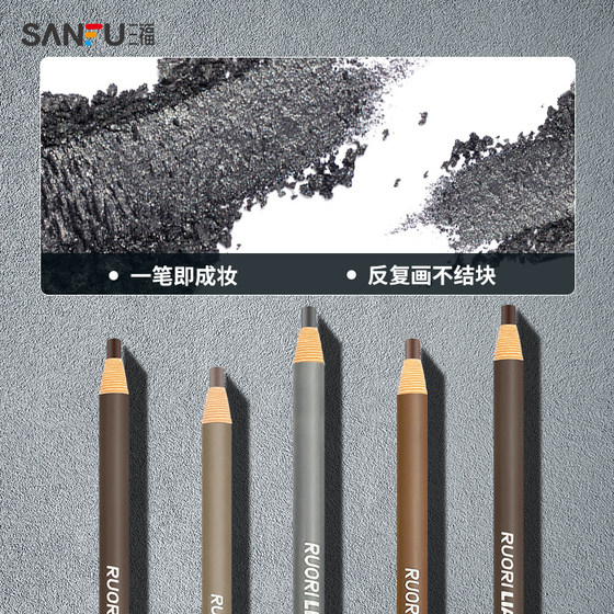 Sanfu Lolilena Qingcai 눈물이 많은 눈썹 연필 눈썹 메이크업 용품 Thrush Tool 455658 Sanfu Lolilena Qingcai 눈물이 많은 눈썹 연필 눈썹 메이크업 용품 Thrush Tool 455658