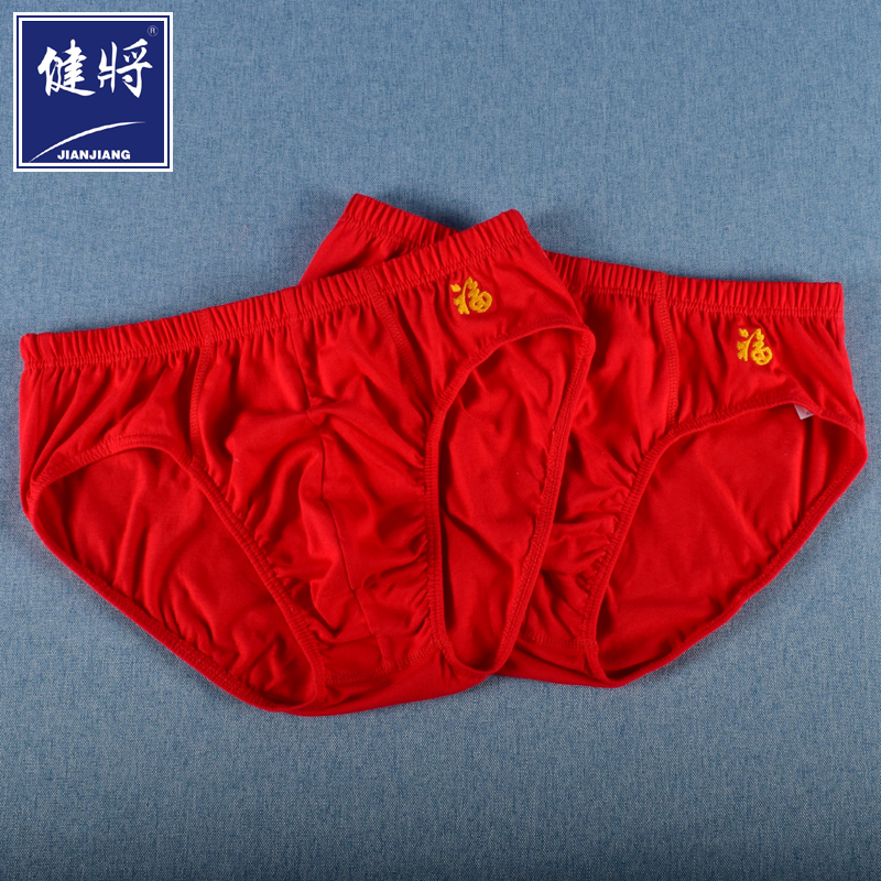 Bodybuilding Great Red Benn Year 100% All-cotton Youth Triangle Middle-waist underpants pure cotton Dad shorts head-Taobao