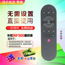 Remote control for Changhong LCD TV RIF300 50 55A3U 49 55C2 43 55D3S D2S
