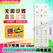 Original JX for Haier TV remote control HTR-A06 A LD42H7000 LD50 55H7000