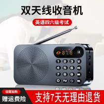 Official digital player can be plugged in card usb plug in U disk portable plug in headphones fmFM radio multi-function music listening to songs new radio for the elderly