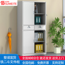 Iron two-bucket file cabinet Office iron cabinet Drawer Data file cabinet Financial storage storage cabinet with lock cabinet