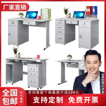 Desk 1 2 meters 1 4 meters 1 6 meters steel iron computer desk financial table with lock writing desk with drawer