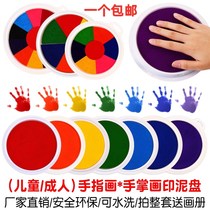 Childrens palm painting printing ink environmental paint handprint plate large printing pad ink kindergarten graffiti painting toys