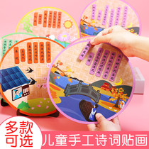 Childrens non-woven creative ancient poetry stickers kindergarten festival handmade diy non-woven material package
