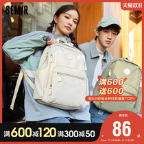 Samma backpack girls junior high school high school students' backpack large capacity simple men's computer bag schoolbag women college students