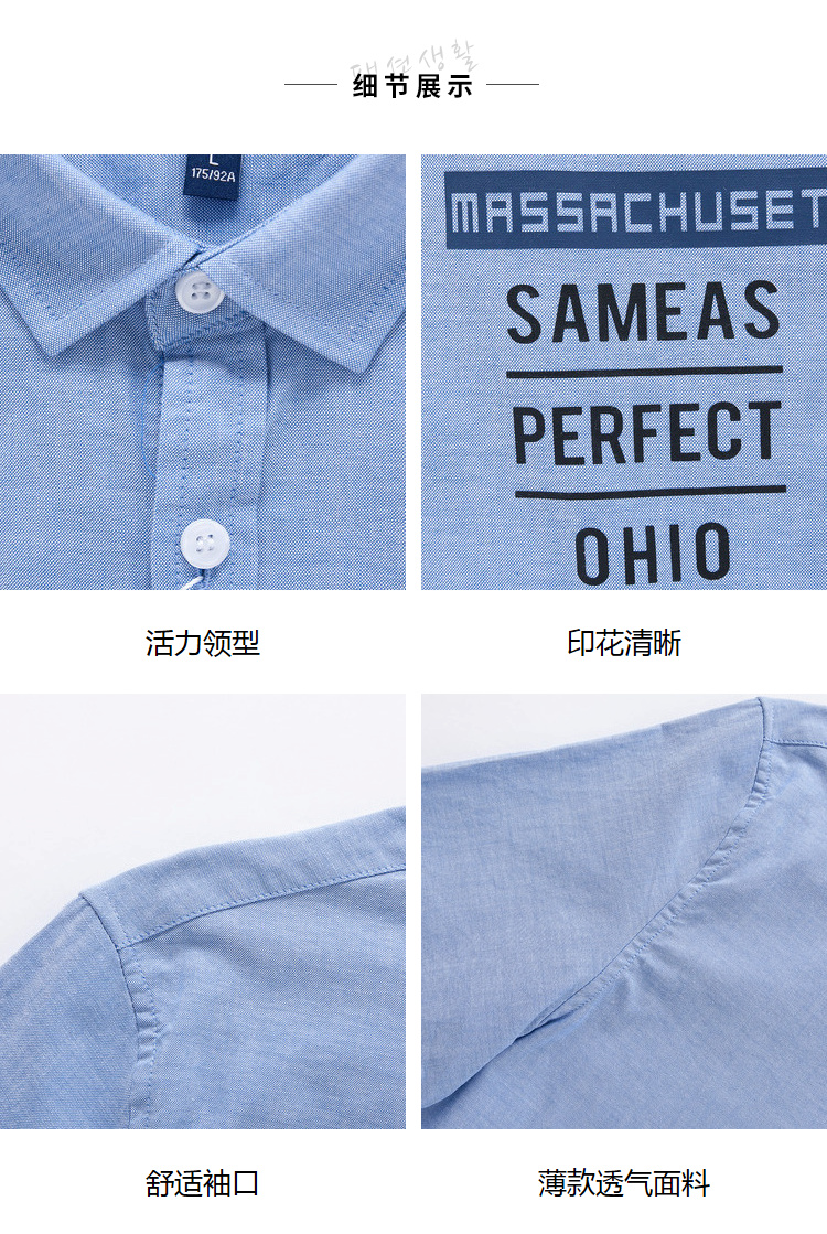 Рубашка мужская Semir 13/037041041 2017 Semir / semir