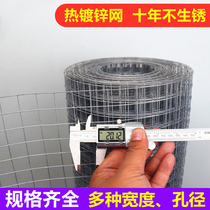 Fine barbed wire fence grid barbed wire wall Balcony net protective net Hot galvanized welded wire mesh Breeding net whole roll