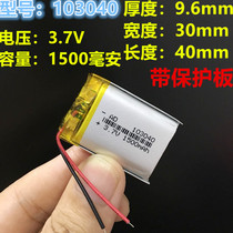 Bluetooth speaker audio 103040 super large capacity 1500mah 3 7v polymer lithium battery cell heating service charge