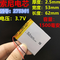 Sony battery cell Daquan 3 7v lithium battery small steel gun 800mAh ~ 4000mah tablet PC large capacity ultra-thin