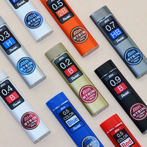 Japan Pentel Patong AIN STEIN automatic lead core ORENZ sketch ultra-fine tracing pencil refill