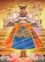 Dragon Robe Picture City God Big Dipper Star Jun Wenchang Emperor Yuhuang Ziwei Emperor Five Lakes Dragon Robe Drawing Drawing