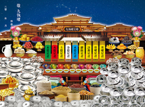 Nine implementation yao Beidou Jiuxing beautiful pictures drawings HD big picture lunar September nine lunar January 8