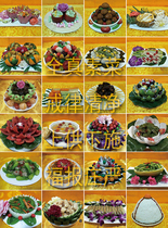 Burning for fathers dwelt fang hun vegetarian for applied under Quan Zhen vegetarian dishes from precepts clean blessings solemn