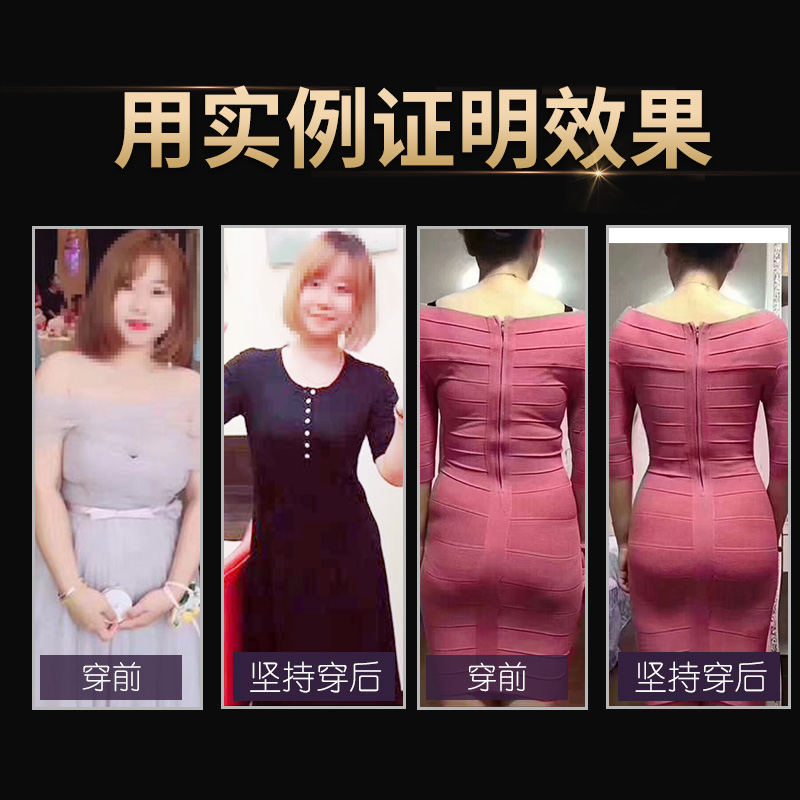 【双11预售】安提尼亚情迷巴黎正品三件套身材管理器女塑身衣模具