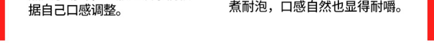 【2斤】启蛰农家手工自制腐竹丝干货