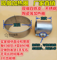 Factory-made Mica electric heating ring heating plate injection molding machine heating ring 220 380V extrusion machine heating ring