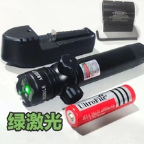 Owl slingshot up and down left and right red and green signal lights laser sight infrared accessories new adjustable shock-proof