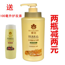 Bee flower essence conditioner 1L dyeing and ironing repair damaged hair dyeing perm suitable for supple