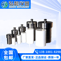 Hydrothermal synthesis reactor 25ml50ml100ml Teflon lined liner stainless steel high temperature and high pressure