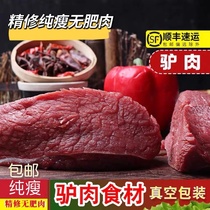 Farmhouse Loose Donkey Meat Freshly Kill Donkey Leg Meat Donkey Tendon Raw Fresh Frozen Commercial 10 Catty Hot Pot Barbecue Ingredients