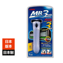 God Ji Japan Brake Safety Razor FEATHER shave razor beard knife man manual shaver 3 cutting edge MR3