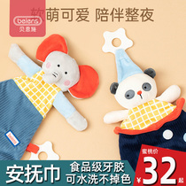 Bernsch baby soothing towel Entrance Sleep Doll Hand Puppet Appeasement Baby Sleepyzer Newborn Toy
