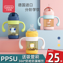 Bernsch childrens water cup straw cup baby learn drinking cup ppsu duckbill cup baby drink water for milk and drink