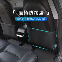 The new Model3 Ytesla 20 21 rear seat anti-kick pad board protective interior modification accessories