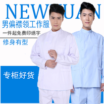 Nightingale Mens Partial Lapel Collar Split Suit White Blue long-sleeved short-sleeved oral dentist work suit