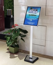 Shopping mall poster stand vertical display card A3 indicator water card stand POP display stand Shop door promotion