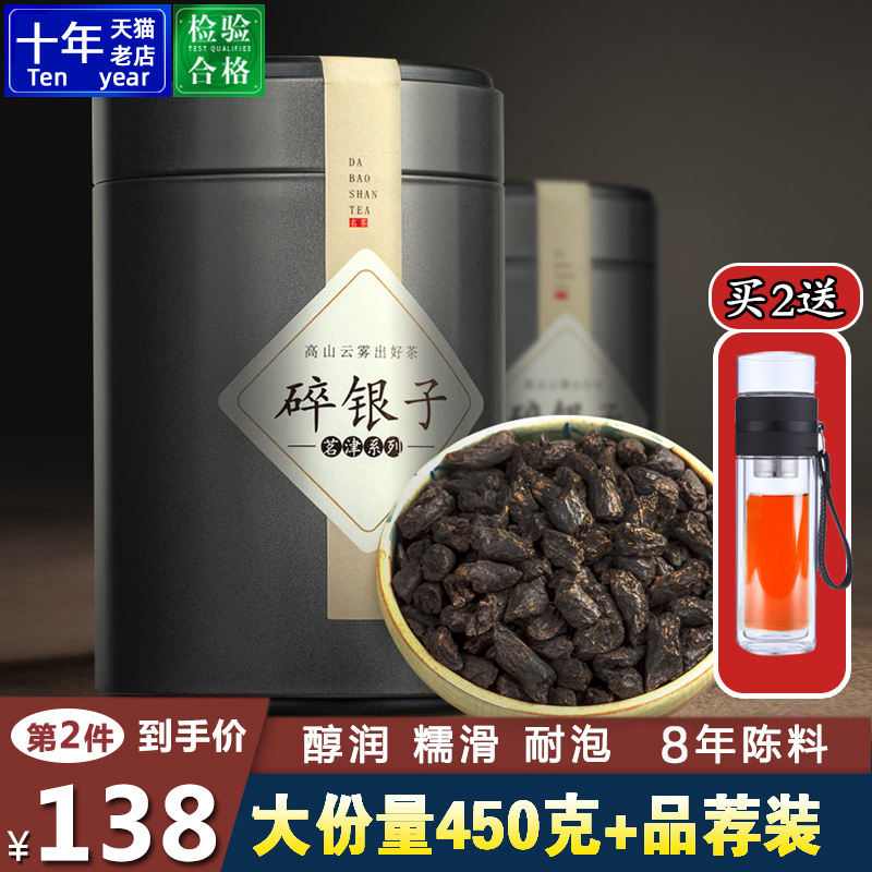 碎银子云南普洱茶熟茶糯米香茶老茶头散茶高品质茶叶茶化石450g