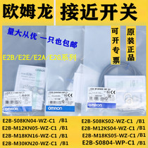 Omron Proximity Switch E2B-M12KN05-WZ-C1 M18KN16-WZ-C1 WP B1 Sensor