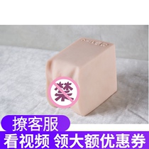 Qita yin butt inverted mold portable famous device Airplane cup Small male masturbation fun exercise device square cup easy to collect