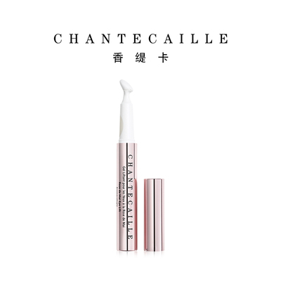 官方正品Chantecaille香缇卡五月玫瑰水凝眼霜8ml紧致去黑眼圈