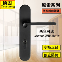 Top door lock interior bedroom door lock element series bathroom solid wood door handle silent ZB360017