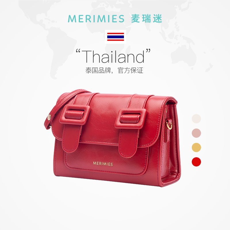 Merimies official Thai Cambridge bag S size cherry red bag small square bag Messenger bag female bag