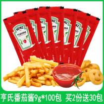 Heinz Ketchup 9g*100 Bags Tomato Sauce Sandwich French Fries Pasta Pizza Sauce Hand Grab Cake Dipping Sauce Commercial