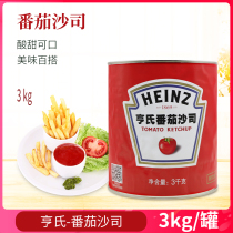 Heinz Tomato Sauce 3kg Commercial Bucket Tomato Sauce Burger Fries Dipping Sandwich Pizza Sauce