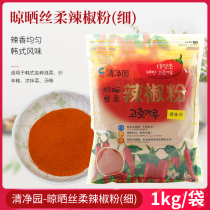 Clean garden pepper pepper pepper fine grain Korean cuisine with chili pickle pepper crunch 1kg