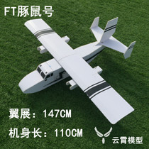 ft model airliner FT guinea pig kt whiteboard machine Jiangsu Zhejiang Shanghai and Anhui two
