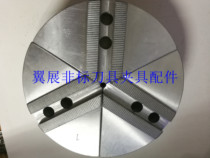 8-inch sector aluminium soft claw hydraulic chuck all-bag soft claw plus high 50 sector all-bag aluminium claw non-tender