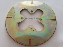 Seisincerity 32 Type 25 Type Table Lathe Brake Pads 150 Outer Diameter Inner Four Ear Cork Friction Sheets Clutch