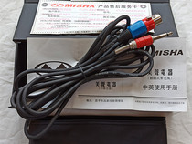 Mobile ring microphone connection wire { length 4 5 m } Sino - foreign joint venture quality superior fidelity