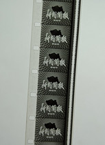 16mm film 46 news briefing Chairman Zhu De met with Venezuela dignitaries